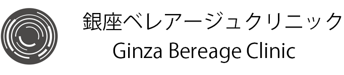 GINZA BEREAGE Clinic